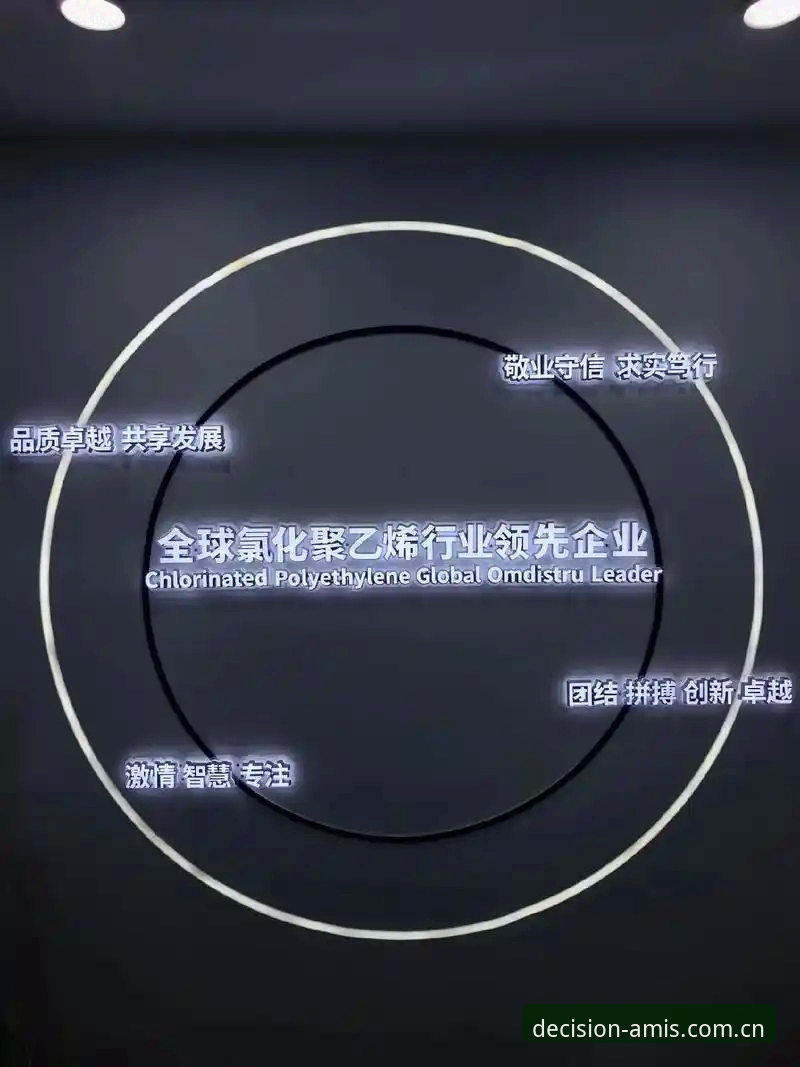 亚星体育平台实时比分功能深度评测：数据如何驱动每一秒的决策