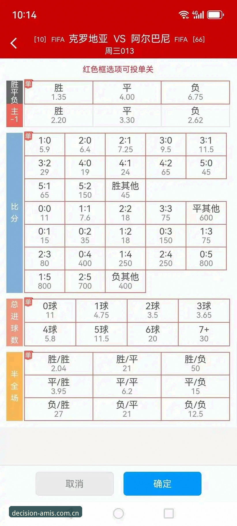 微小决策实时比分实战避坑清单——亚星体育平台的三个认知拐点