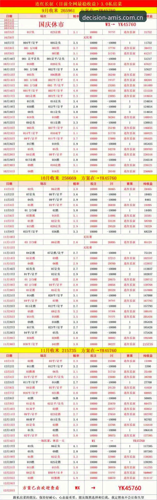 亚星体育平台深度评测：实时比分如何重塑微小决策的边界
