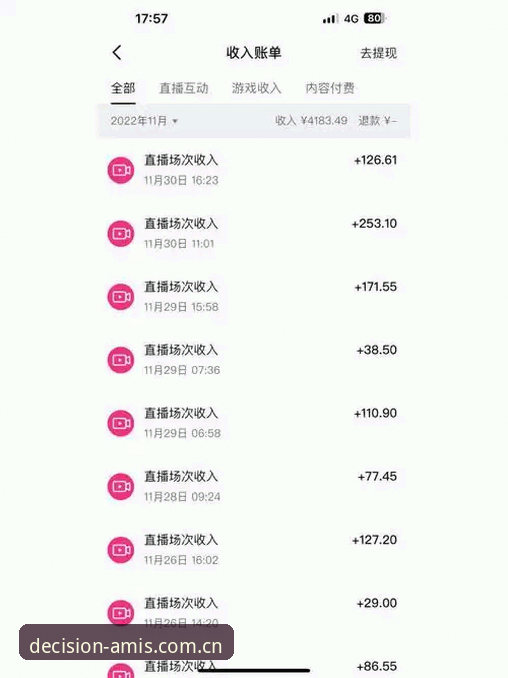 一个老编辑的亚星数据直播使用心得：从46.5MB安装包到每一次微小决策